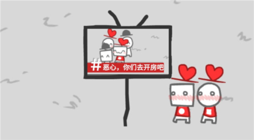 webecomewhatwebehold中文版
