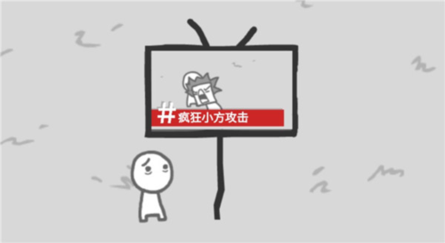 webecomewhatwebehold中文版