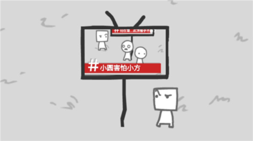 webecomewhatwebehold中文版