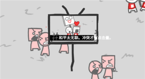 webecomewhatwebehold中文版