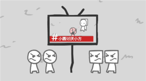 webecomewhatwebehold中文版