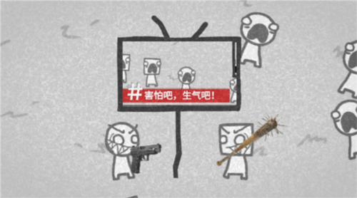 webecomewhatwebehold中文版