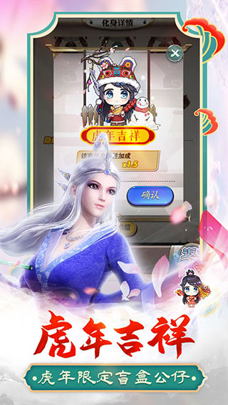 秦时明月卡牌版折扣版截图4