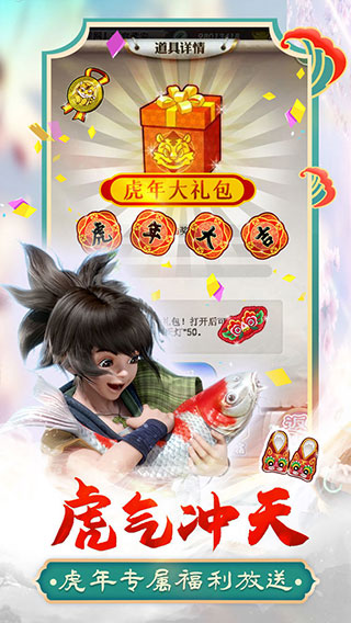 秦时明月卡牌版折扣版截图3
