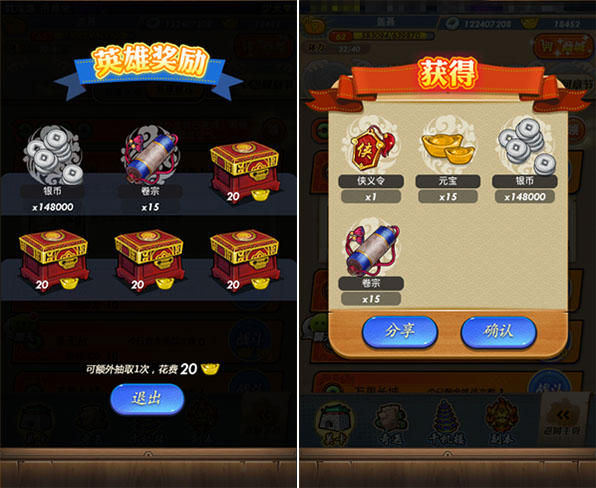 秦时明月卡牌版折扣版