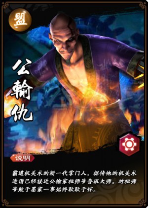秦时明月卡牌版折扣版