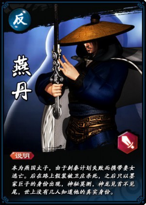 秦时明月卡牌版折扣版
