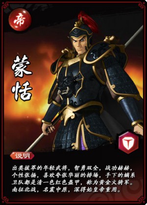 秦时明月卡牌版折扣版