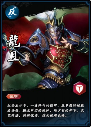 秦时明月卡牌版折扣版