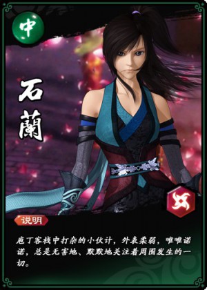 秦时明月卡牌版折扣版