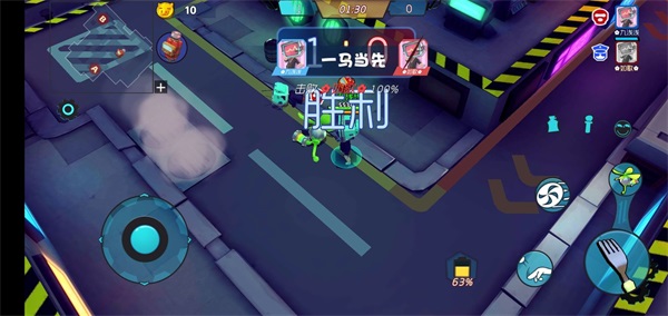 奇葩战斗家官方正版