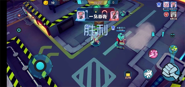 奇葩战斗家官方正版