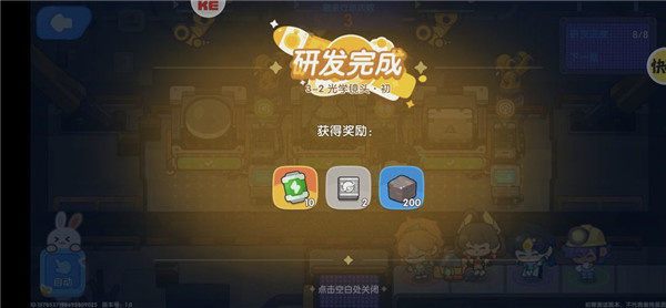 我是航天员