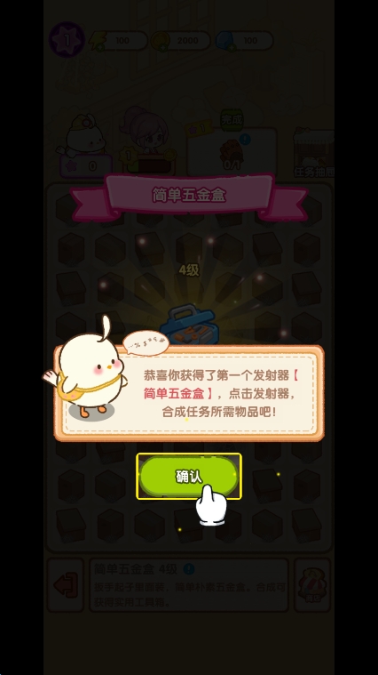 做一个经营者