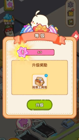 做一个经营者
