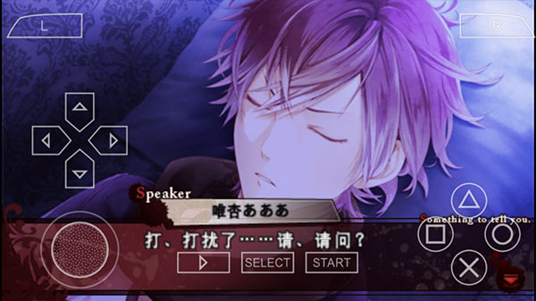 魔鬼恋人汉化版