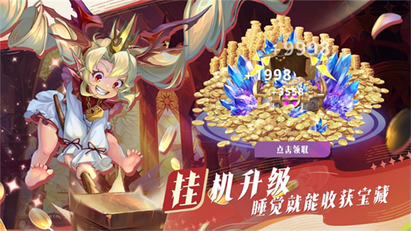 最后的勇者海外版截图3