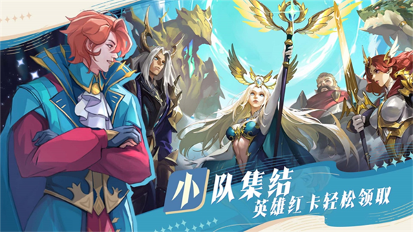 最后的勇者海外版截图4