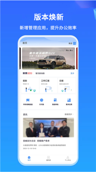 掌上神器app截图2
