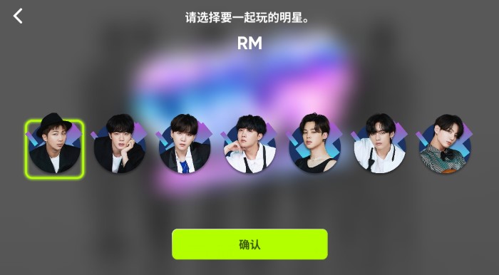 RhythmHive安卓版截图1