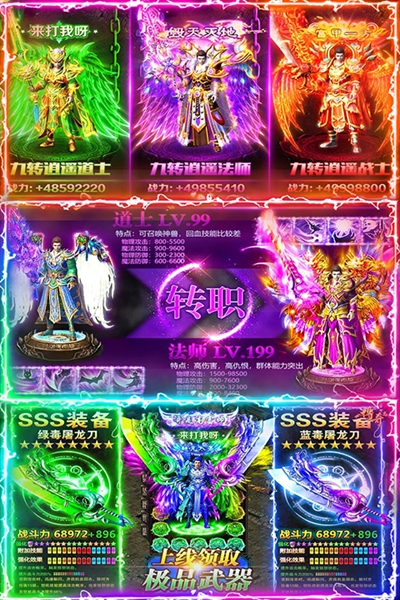 名扬沙城0.1折截图1