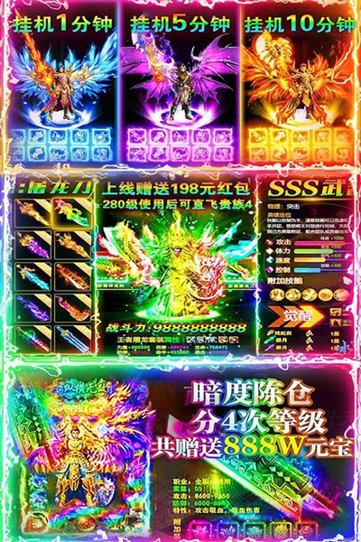 名扬沙城0.1折截图2