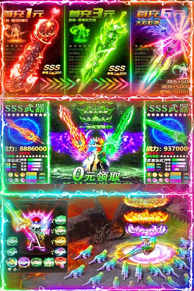 名扬沙城0.1折截图4