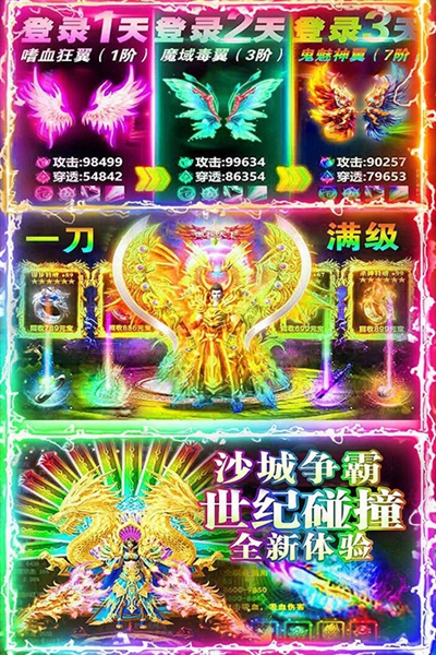 名扬沙城0.1折截图5