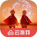 光遇云游戏安卓版