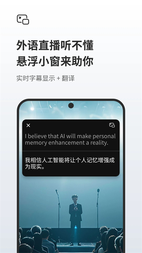 随身鹿App截图5