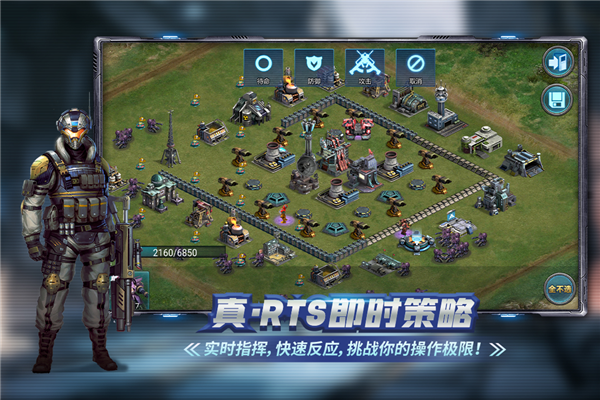 战警大国崛起gm版截图3
