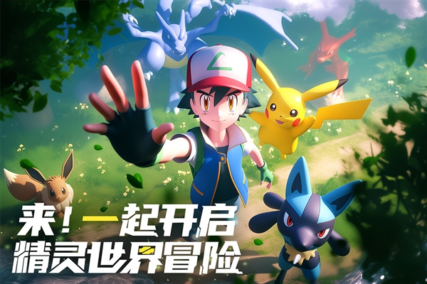 冲吧小精灵截图1