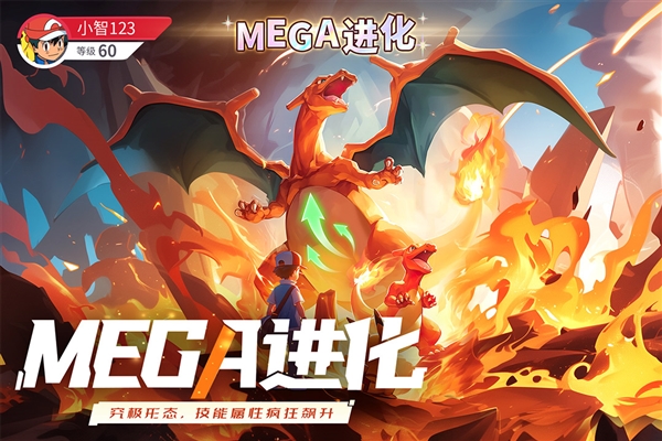 冲吧小精灵截图4