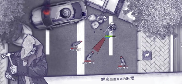 阿瑞斯病毒魅族版本截图5