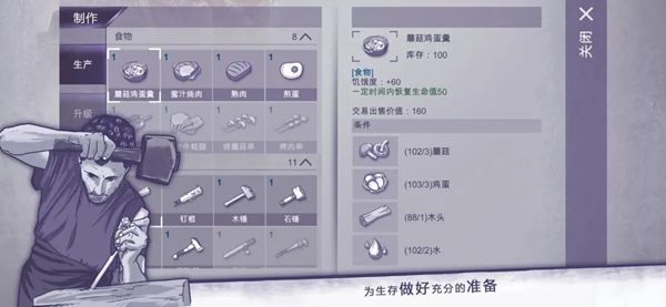 阿瑞斯病毒魅族版本截图2
