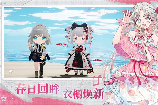 开放空间B站服截图1