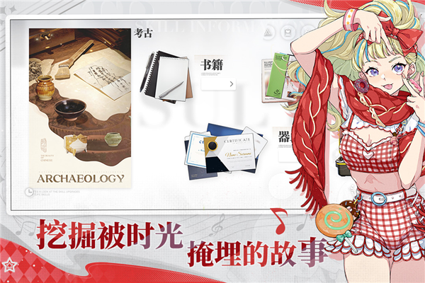 开放空间B站服截图3