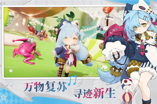 开放空间B站服截图4