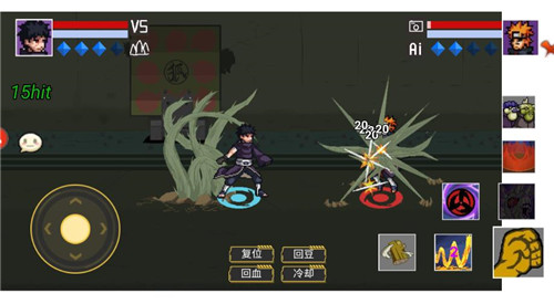 像素火影面麻版截图1