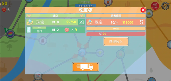 卡车司机模拟器无限金币版截图1