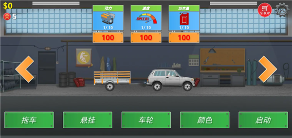 卡车司机模拟器无限金币版截图2