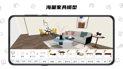 喜云app截图3