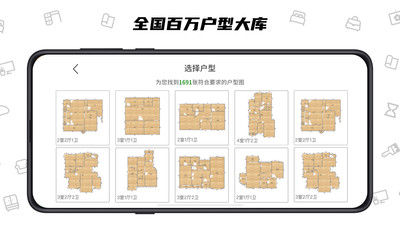喜云app截图1