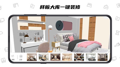 喜云app截图2