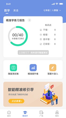 汉小印打印机APP官方版截图4