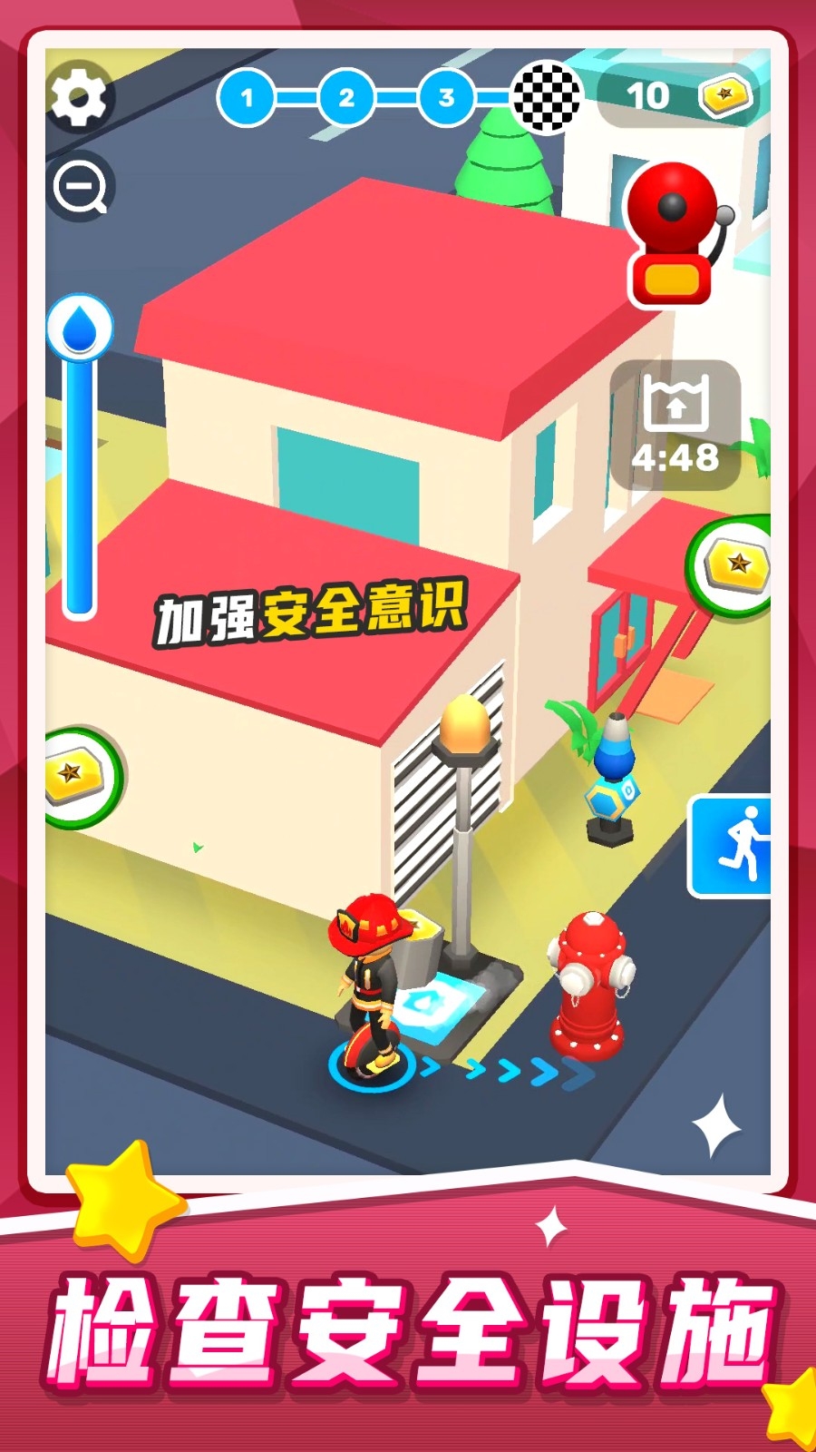 汽车救援模拟游戏免广告截图1