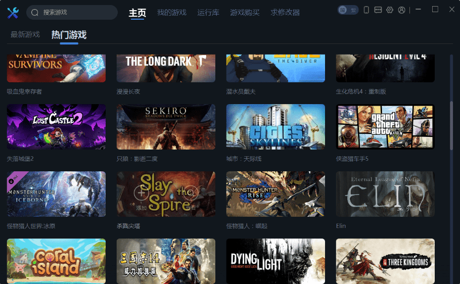 一修大师官网版截图1