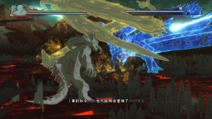 究极风暴4中文版截图1