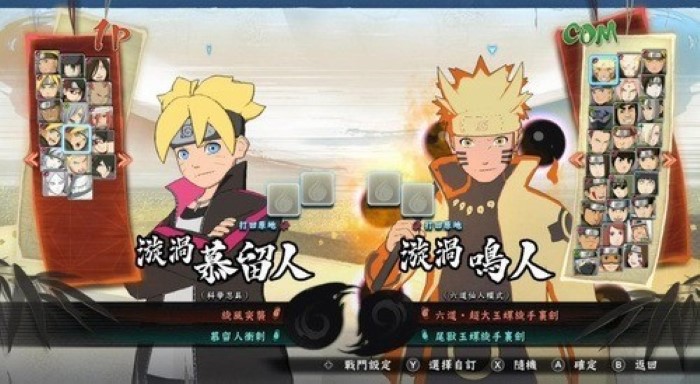 究极风暴4中文版截图3