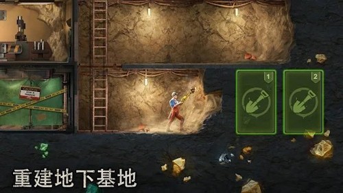 七号堡垒官方版截图2